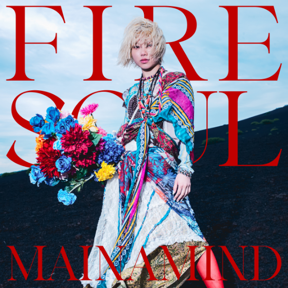 Single「FIRE SOUL」